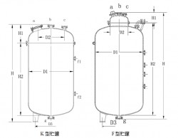 K型、F型貯罐